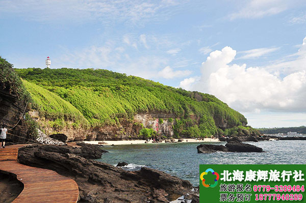 涠洲岛旅游,广西北海旅行社,