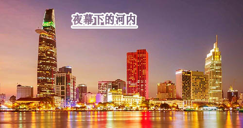 北海到越南旅游要多少钱,