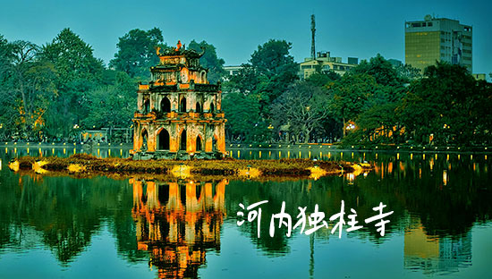 重庆,到,越南,旅游,要,多少钱,